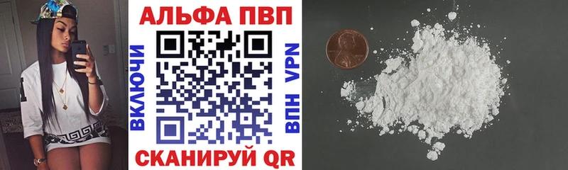 дарк нет формула  Тосно  A-PVP Соль  дарнет шоп 
