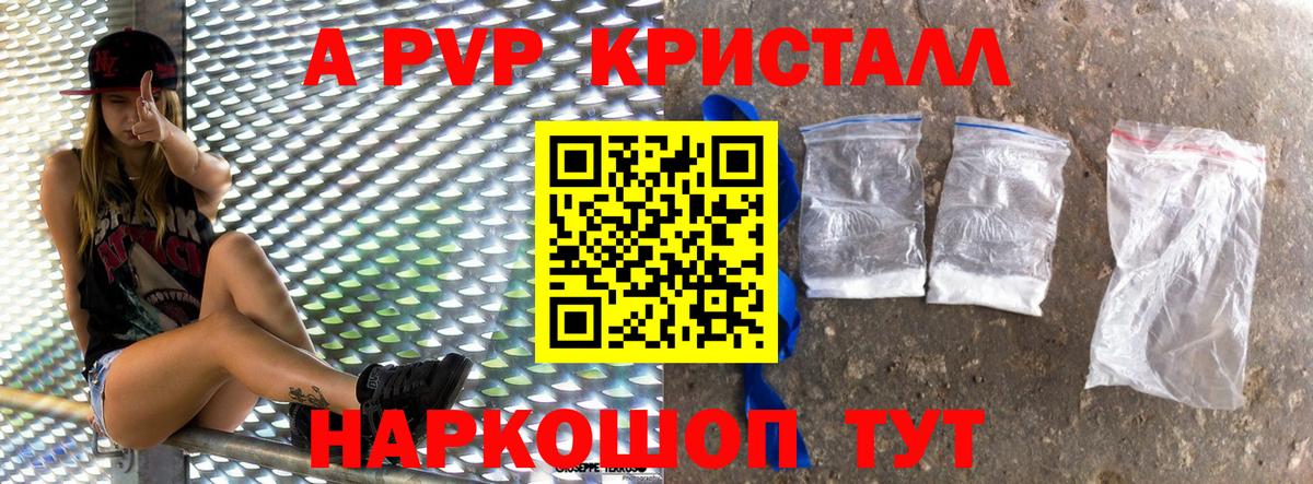 APVP СК КРИС Тосно