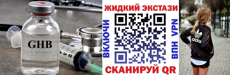 Бутират Butirat Тосно