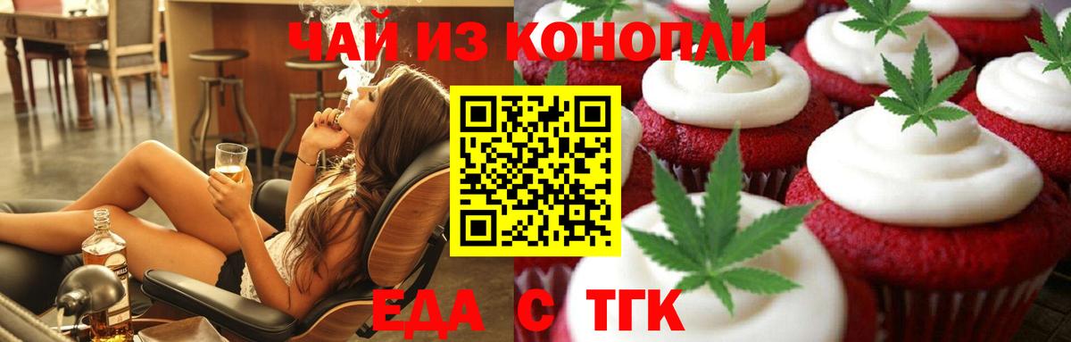 Canna-Cookies марихуана  Тосно 
