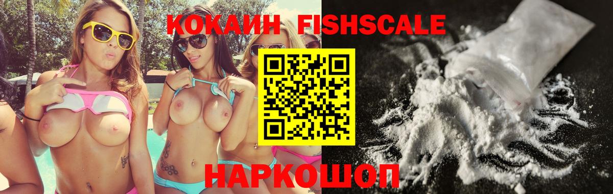 COCAIN Боливия Тосно