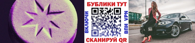 Ecstasy XTC  Тосно 