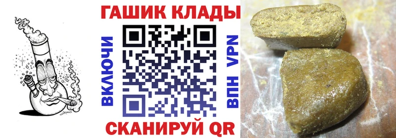 Гашиш убойный наркота Тосно