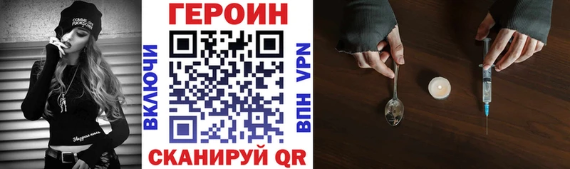 Героин афганец  Тосно 