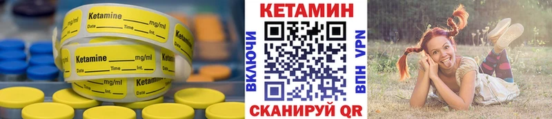 blacksprut как зайти  Тосно  Кетамин ketamine 