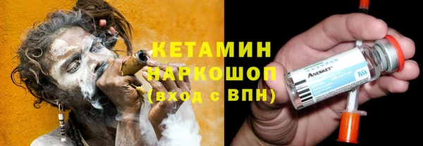 марки nbome Волоколамск