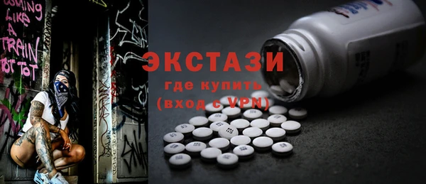 стаф Няндома