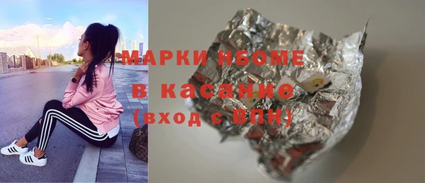 бошки Новозыбков