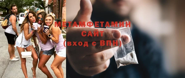 стаф Няндома