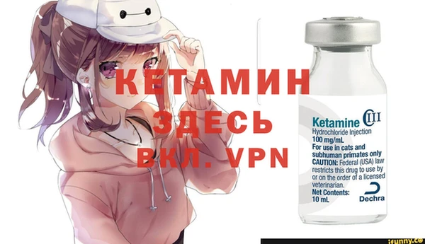 кристаллы Новокубанск