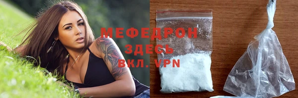 Альфа ПВП Нязепетровск