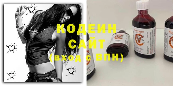 наркотики Вяземский