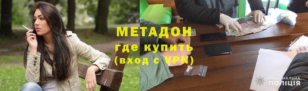 стаф Няндома