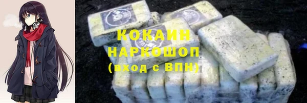 кокаин перу Нягань