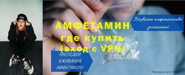 бошки Новозыбков