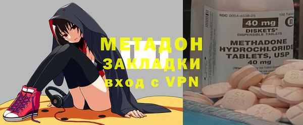кристаллы Новокубанск