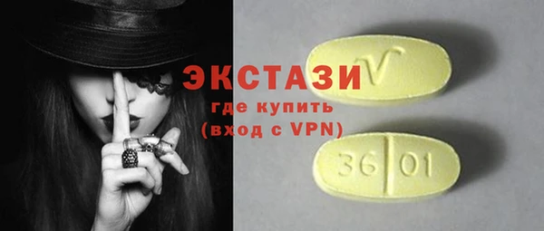 Альфа ПВП Нязепетровск