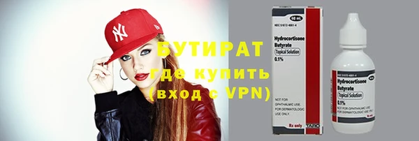 бутик Волосово