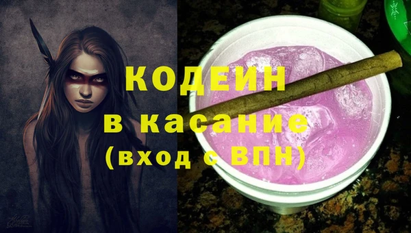 кристаллы Новокубанск