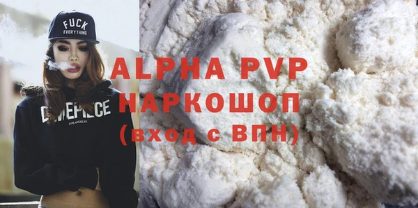 кокаин перу Нягань