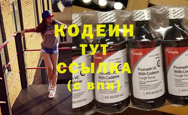 кристаллы Новокубанск