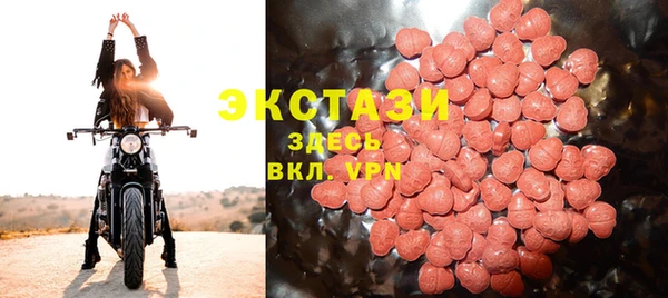 стаф Няндома