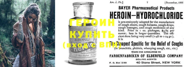 кристаллы Новокубанск