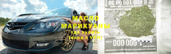 кристаллы Новокубанск