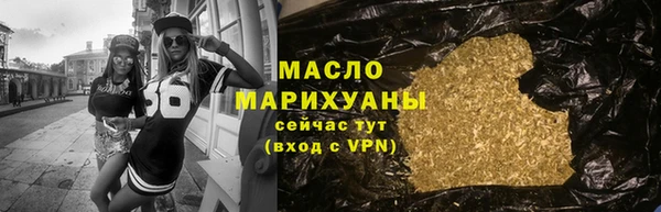 мефедрон Белокуриха