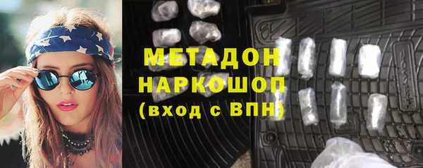 бошки Новозыбков