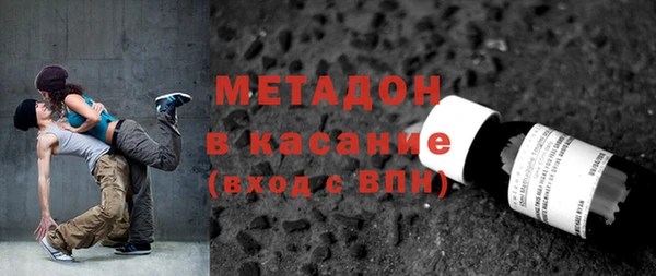 стаф Няндома