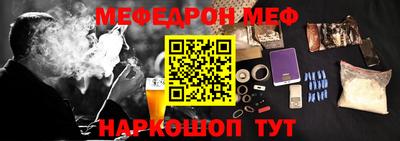 МДМА Балаково