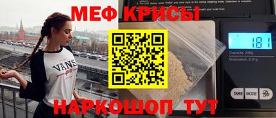 МДМА Балаково