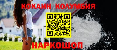 кокс Дубна