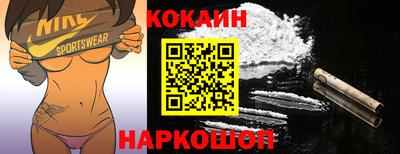 кокс Дубна