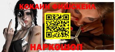 кокс Дубна