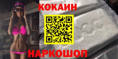 кокс Дубна
