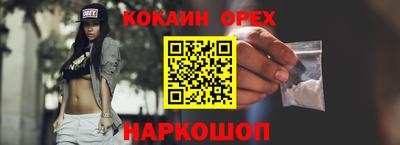 скорость Донецк