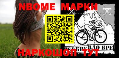 стаф Балашиха