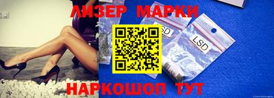 стаф Балашиха