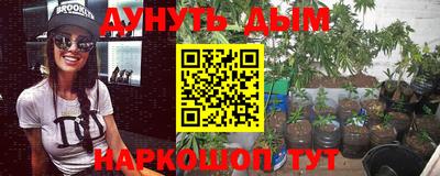 МДМА Балаково