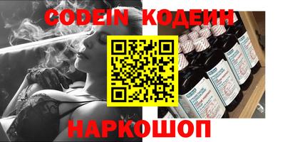 скорость Донецк