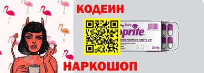 стаф Балашиха