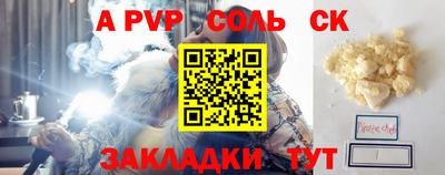 твердый Донской