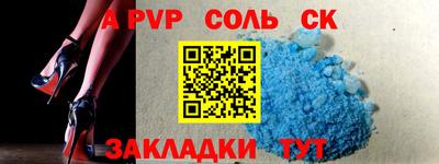 твердый Донской