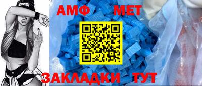 МДМА Балаково