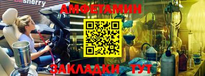 скорость Донецк