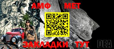 стаф Балашиха