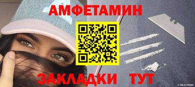 скорость Донецк