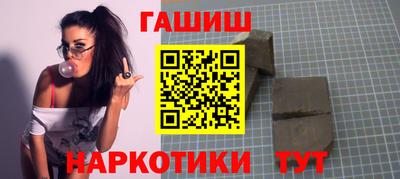 стаф Балашиха